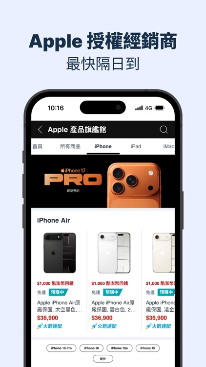 Coupang- Enjoy daily discounts screenshot-6