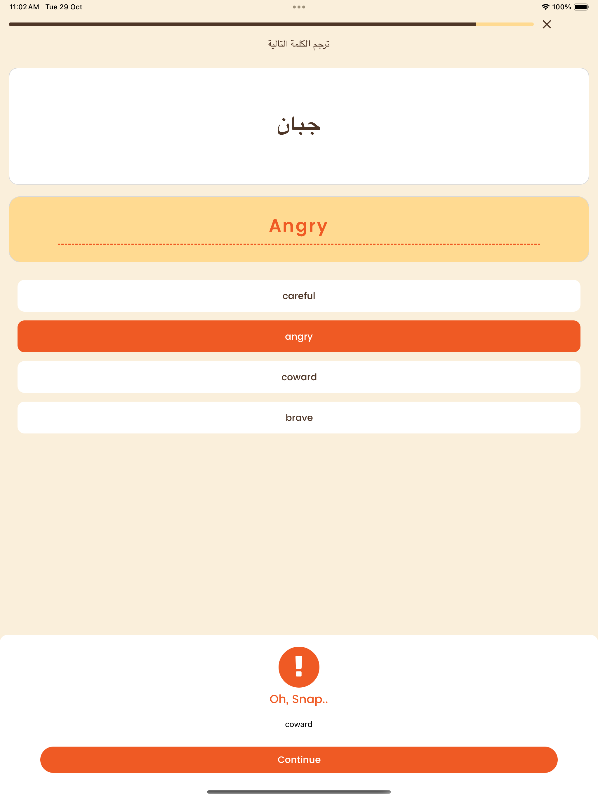 ZAmerican تعلم الإنجليزية