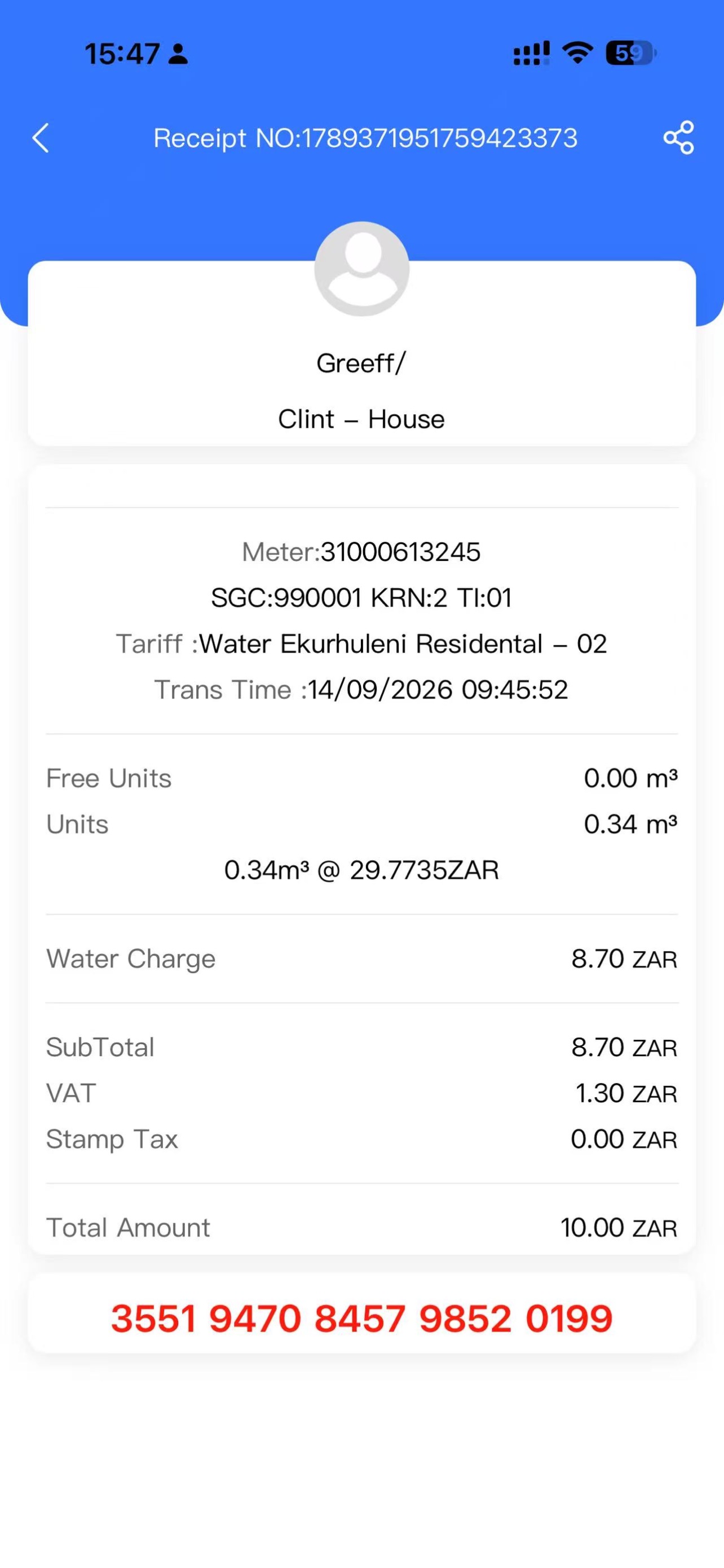 Screenshot 5 of KKP Smart