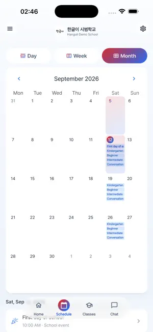 Hanguli - School App screenshot 2