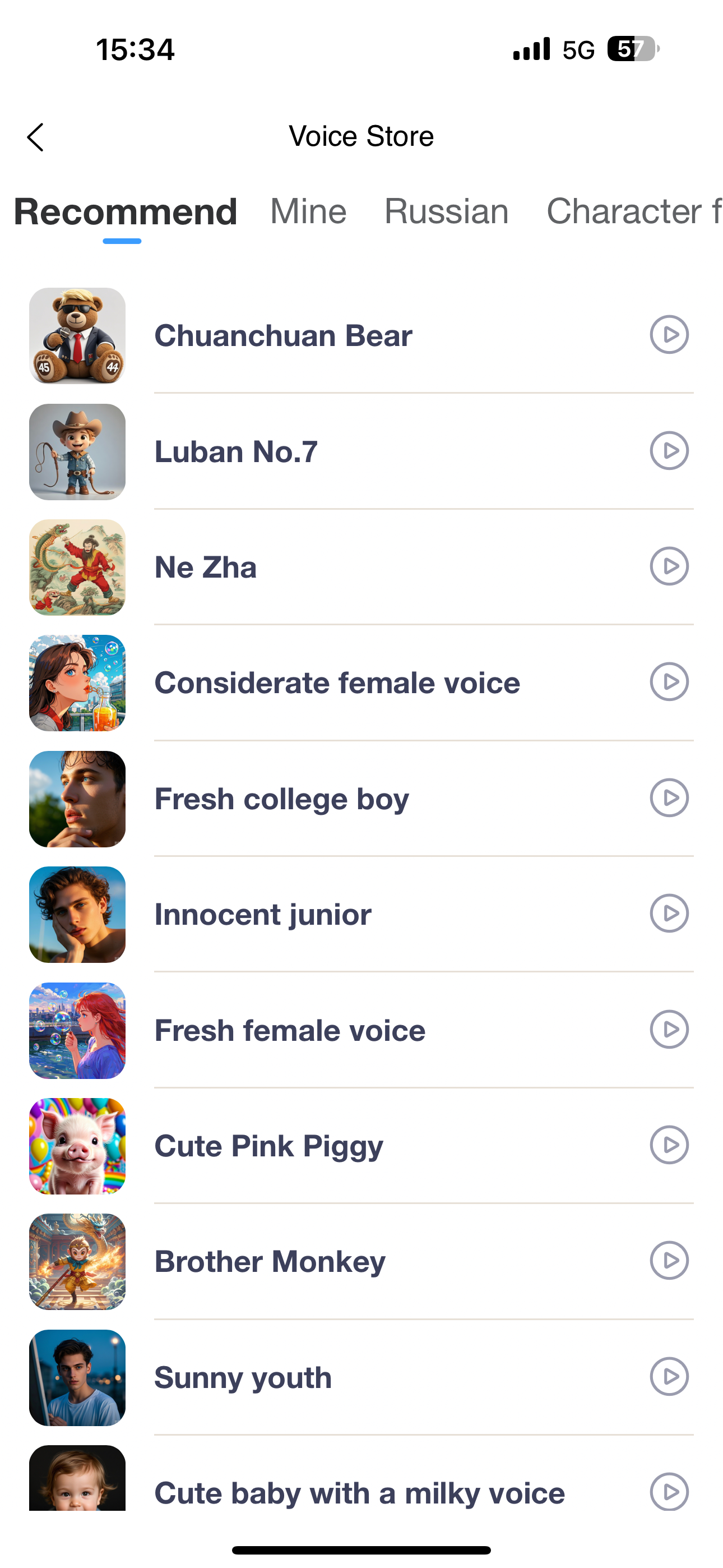 AI Cuddle Hub screenshot 6