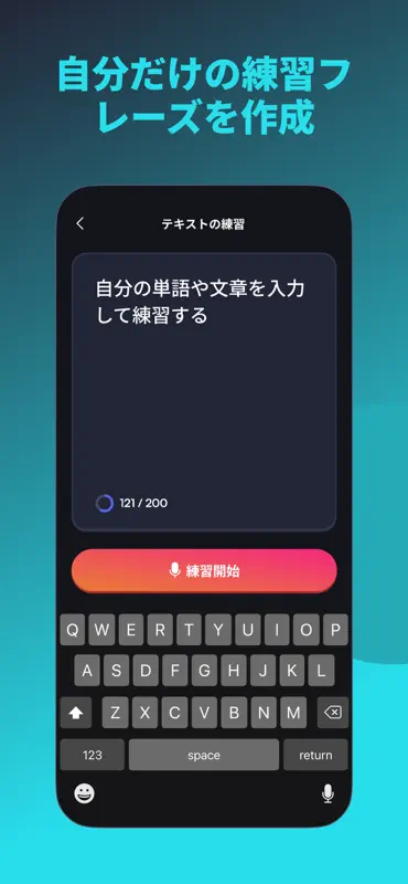 BoldVoice: Accent Training screenshot 9 of 10