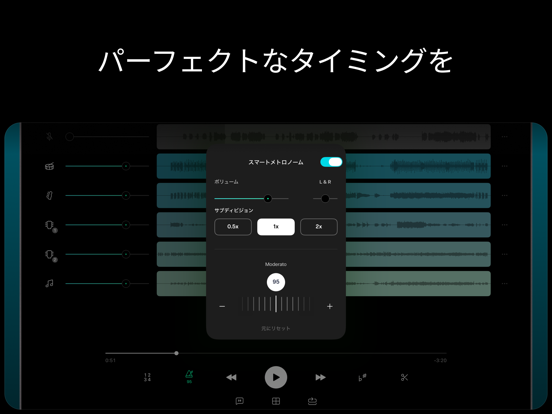 パーフェクトなタイミングを