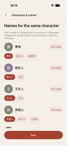 Withword screenshot 5