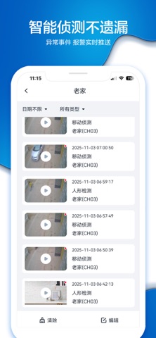 EYEY Screenshot 4 of 4