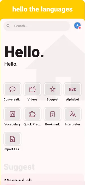 Somali - Listening Speaking screenshot 1