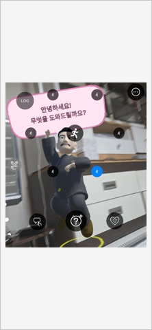 AR대탈출 screenshot