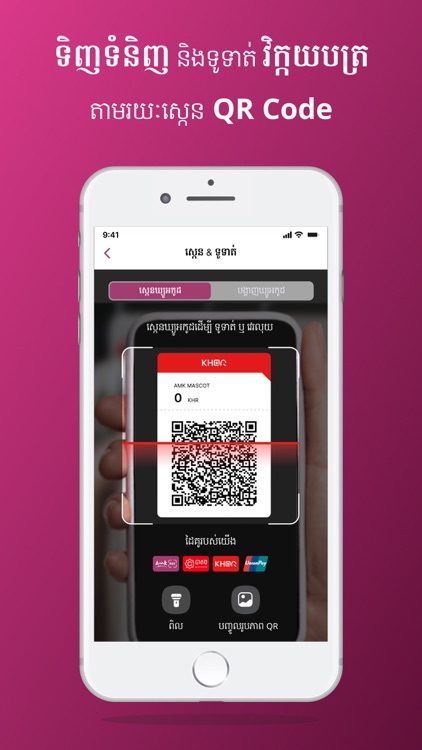 AMK Mobile screenshot-4