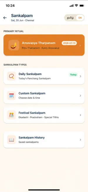 VEDIC LINKS screenshot 3