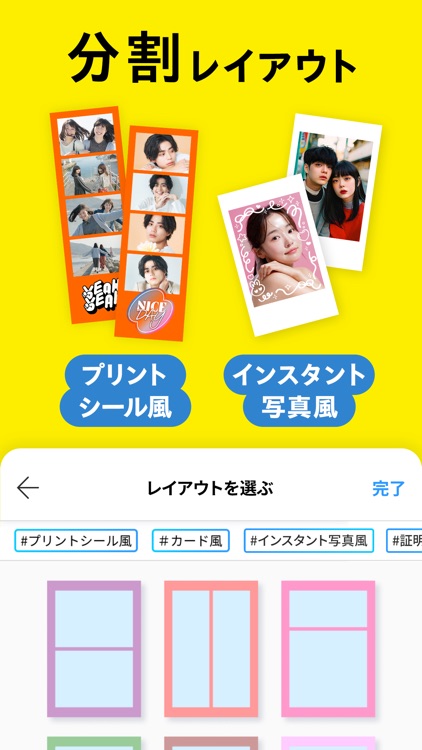 コンビニフォト！スマホの写真をかんたん手軽にコンビニプリント screenshot-4
