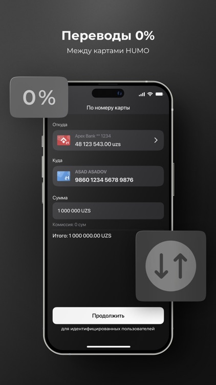 APEX: Mobile Online Bank