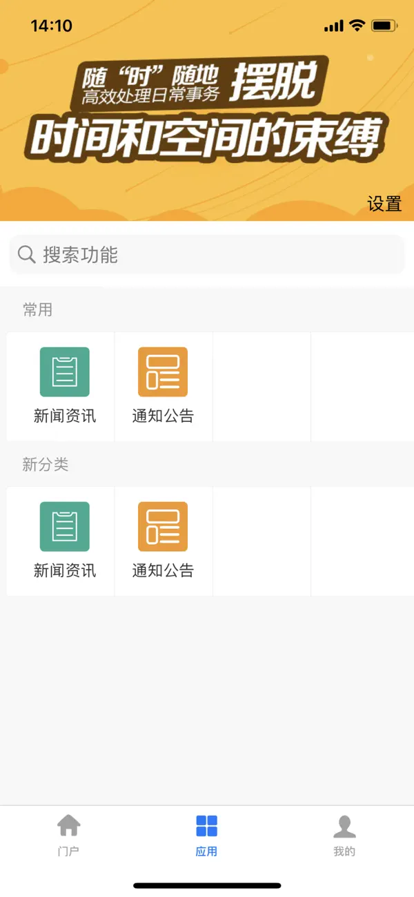 Screenshot #3 pour LiveBPM