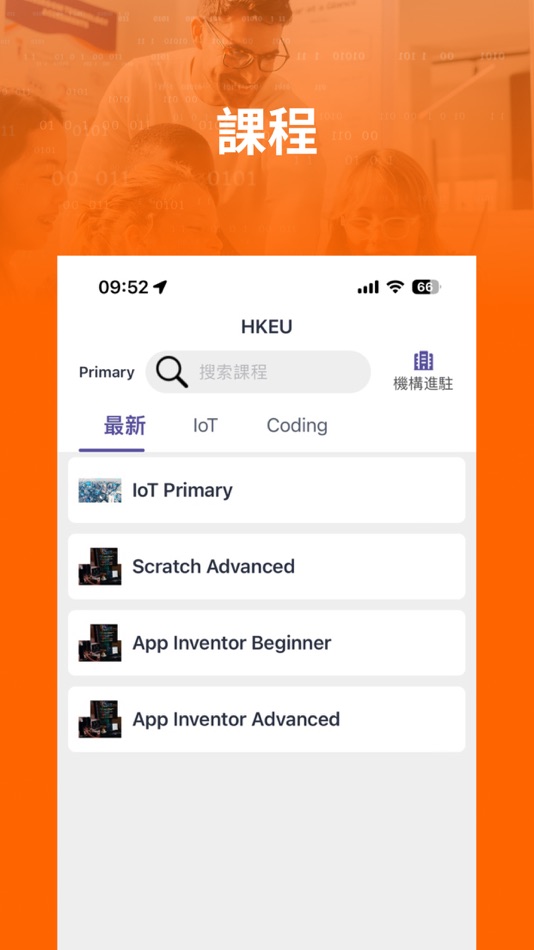 #1. Techbob Academy (iOS) 由: TNA TECHNOLOGY LIMITED