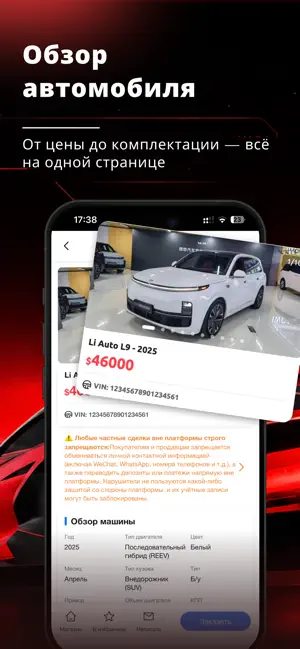 Linktora screenshot 2