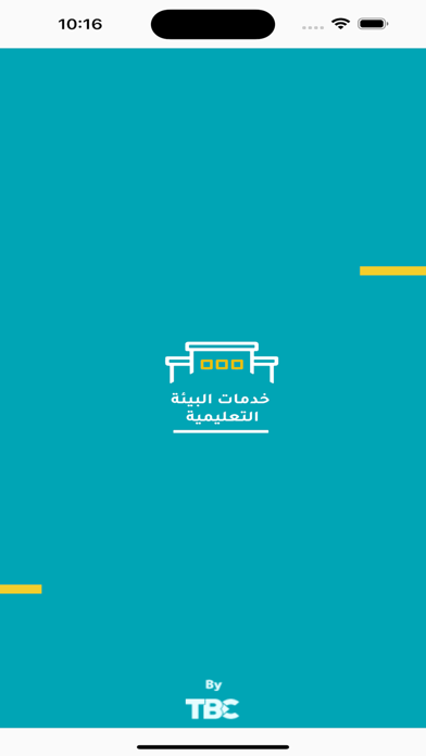 خدمات البيئة التعليمية Screenshot