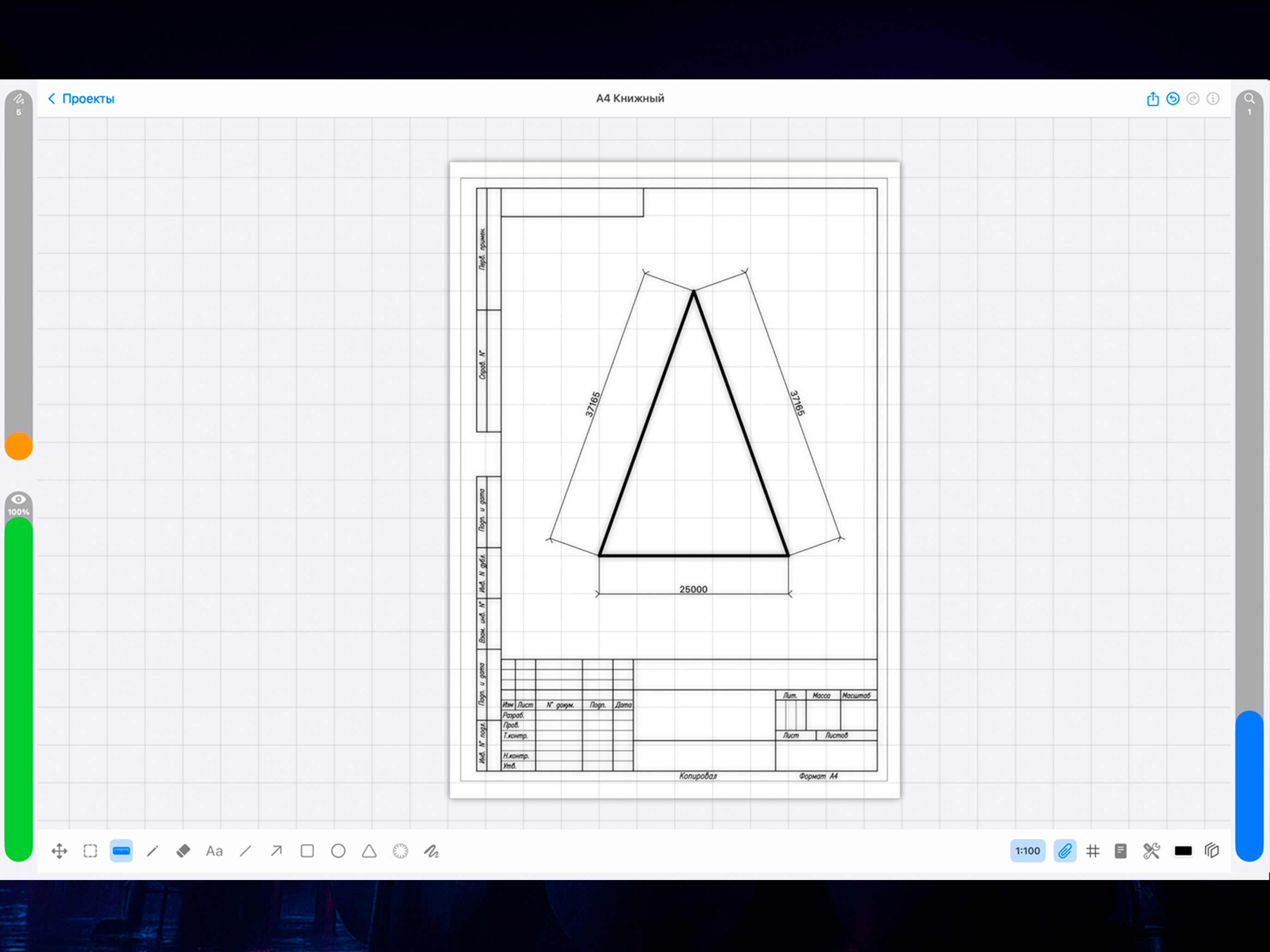 ИМ. CAD
