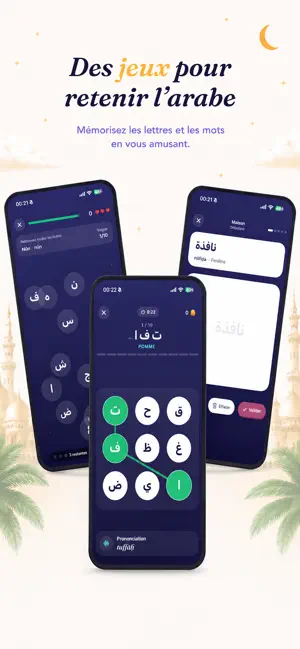 Lisan Apprendre l'arabe facile screenshot 3