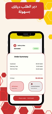 Uniqque - Delivery App screenshot