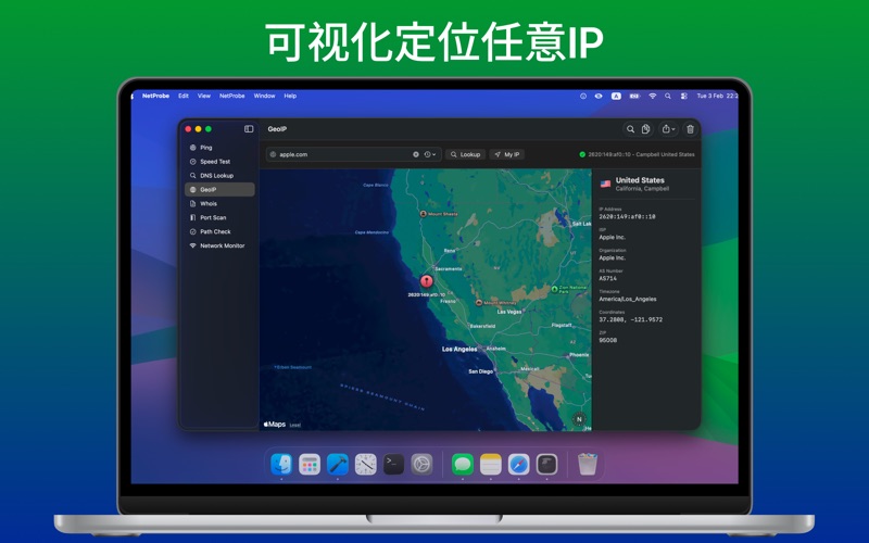Netutilus: Network Utility screenshot