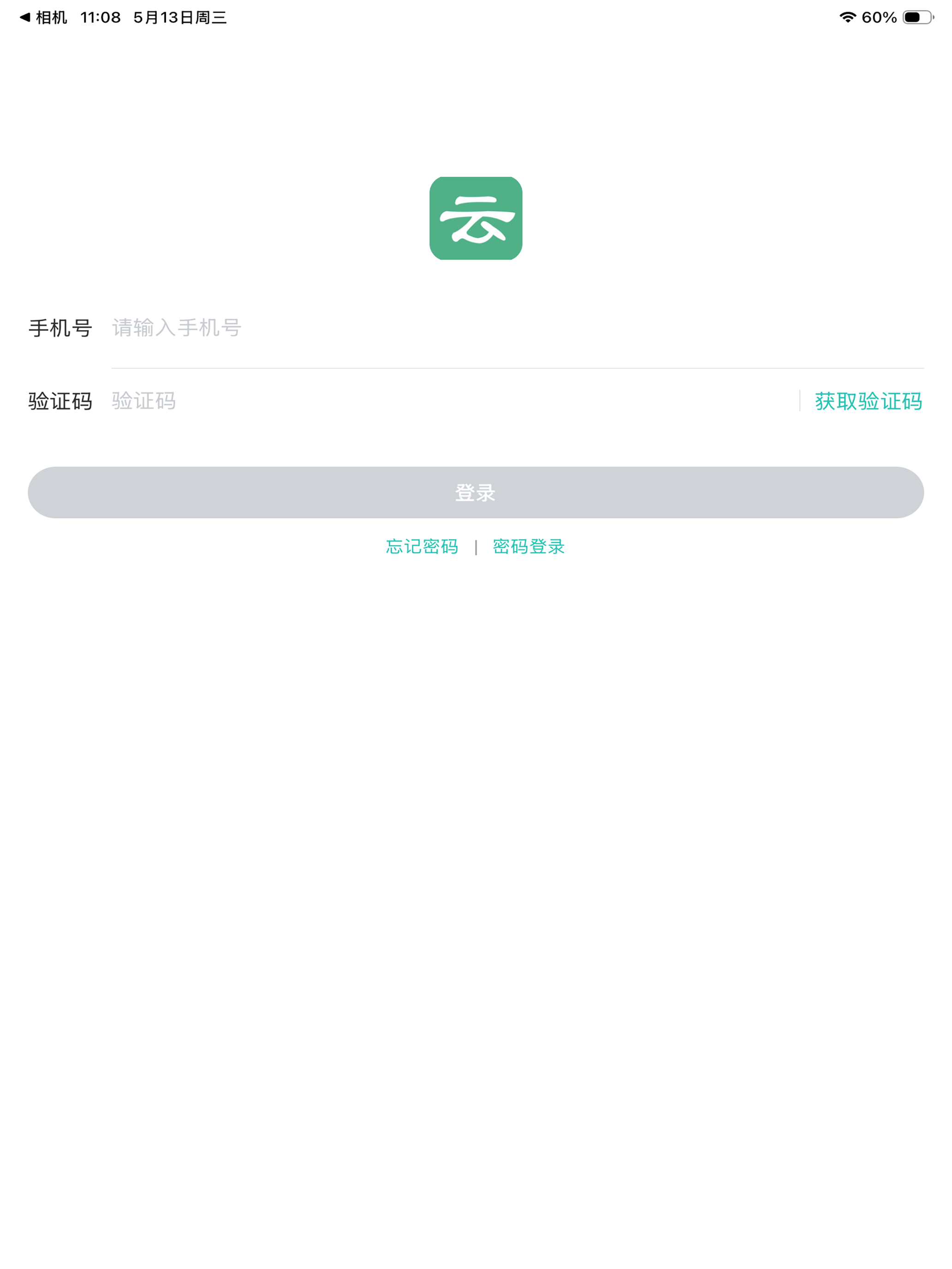 云阅片