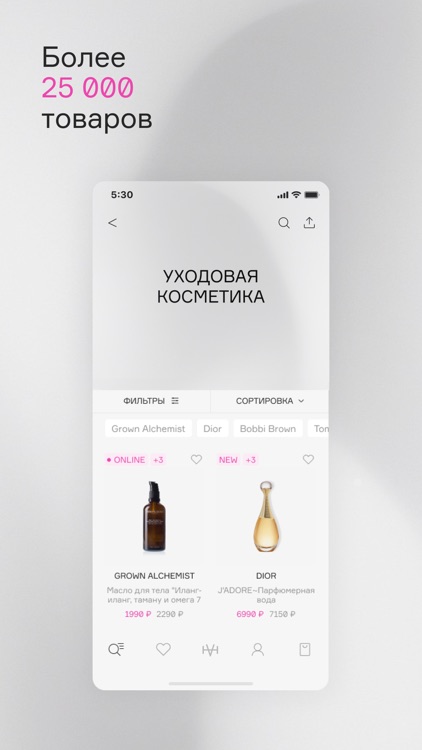 VISAGEHALL screenshot-4