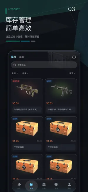 YouKo screenshot 3
