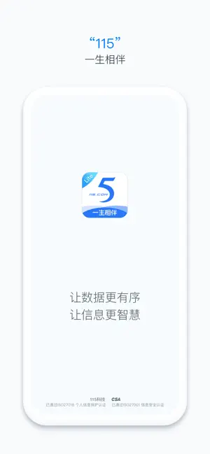 115 screenshot 2