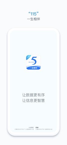 115 Screenshot 2 of 4