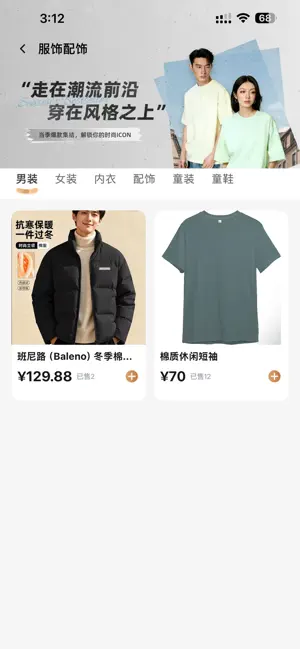 有有宝 screenshot 3