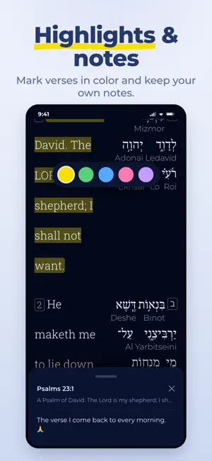 Hebrew Bible Study - Torah screenshot 8