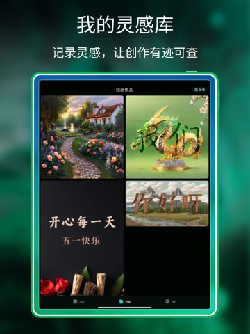 Stable Diffusion iPad screenshot 5