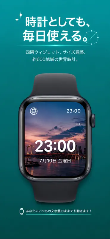 まもるくん：スマホ置き忘れ防止 screenshot 8 of 8