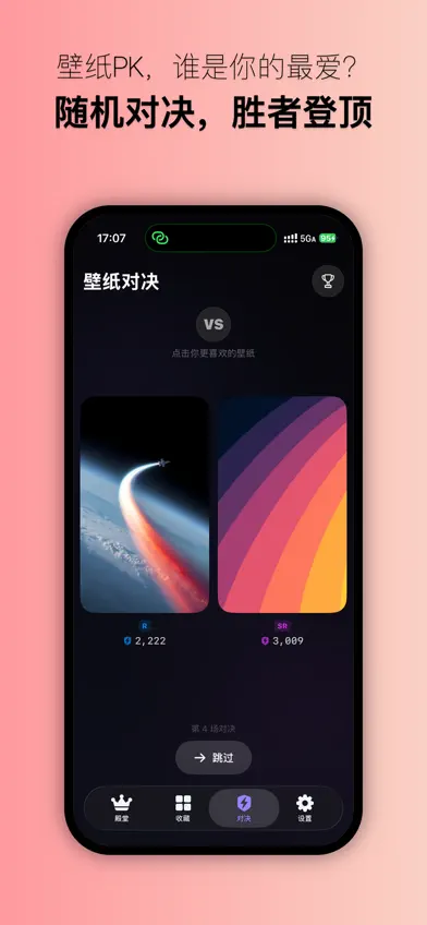 WallVault screenshot 5
