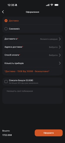 Sushi.Mi screenshot