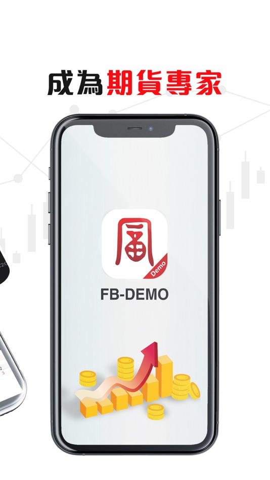 #3. FB-Demo (iOS) 由: Fulbright Securities Limited