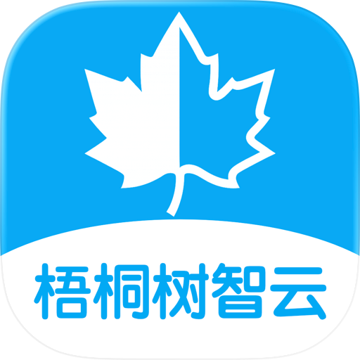 梧桐树智云