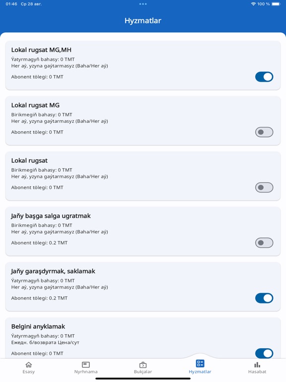 Screenshot #5 pour Altyn Asyr TMCell