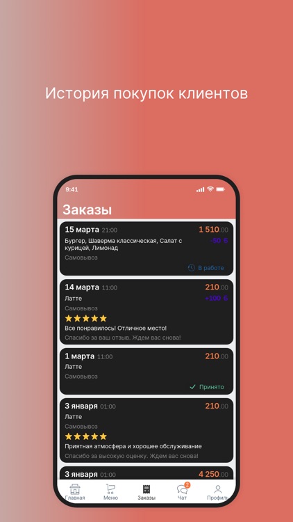 Автокафе Chick-n-Roll