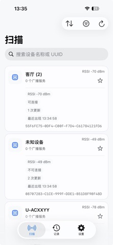 Busy Bluetooth Screenshot 1 of 4