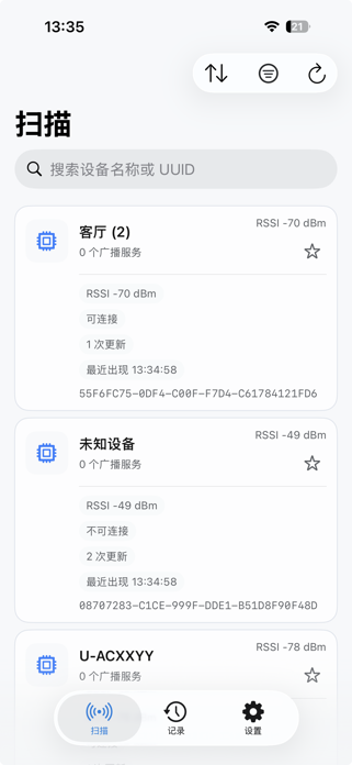 Busy Bluetooth Screenshot 1 of 4