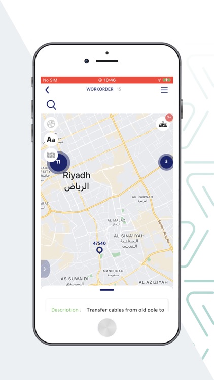ترشيد screenshot-5