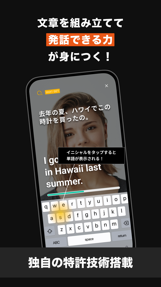 #2. English Core (iOS) 由: CORE & INITIALS Co., Ltd.