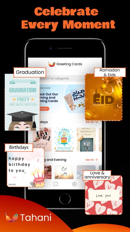 بطاقات - برنامج تصميم دعوات