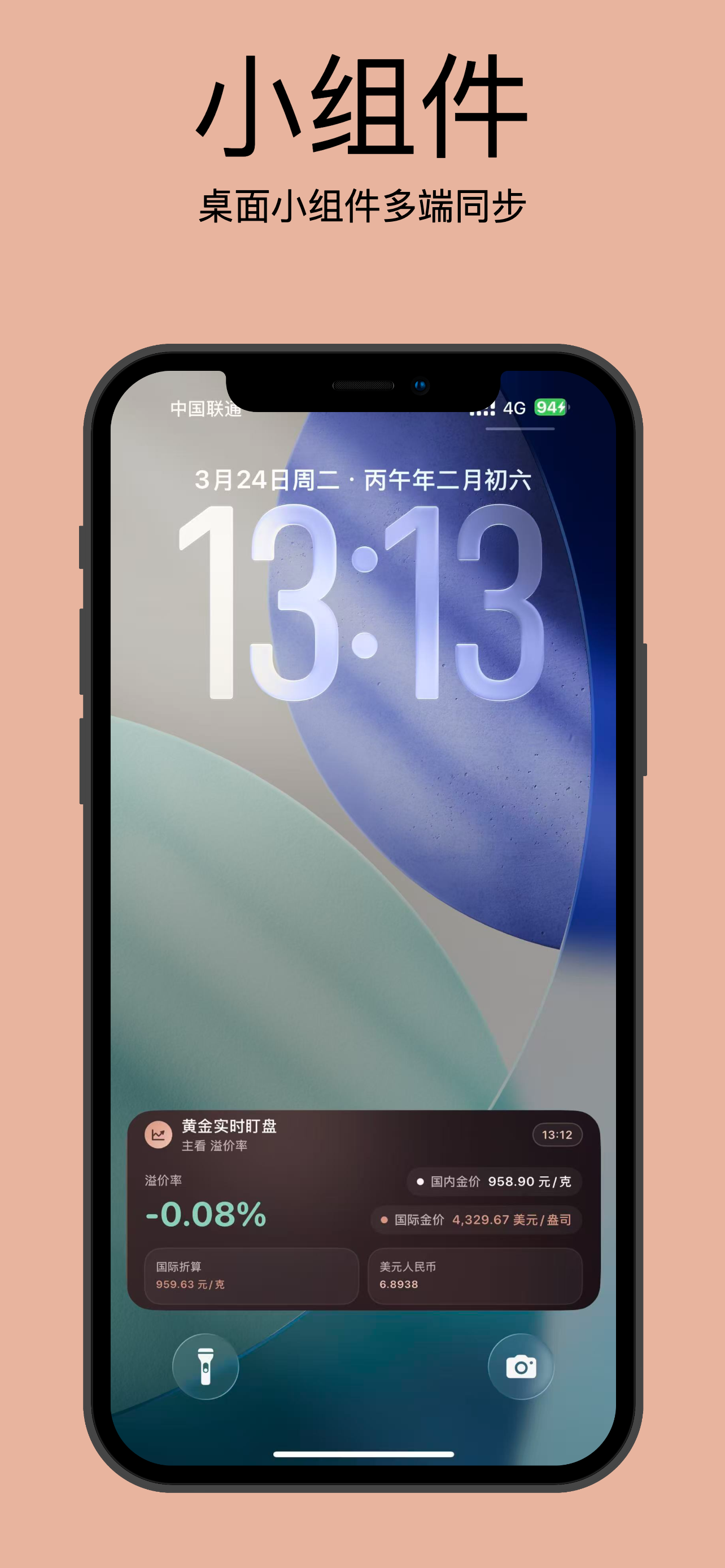 大黄别跑