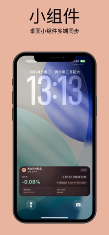大黄别跑 screenshot