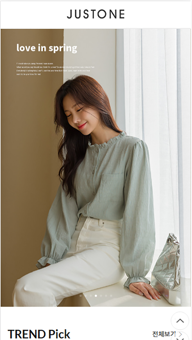 Screenshot #1 pour 여성의류 쇼핑몰 저스트원
