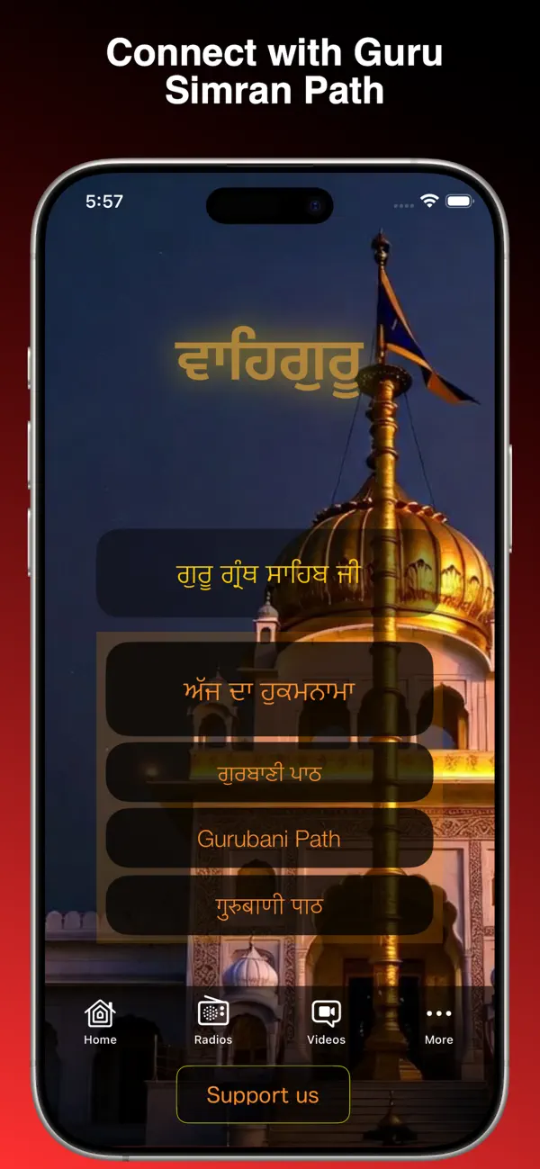 #2. Guru Simran Path (iOS) Oleh: Pardeep Kumar