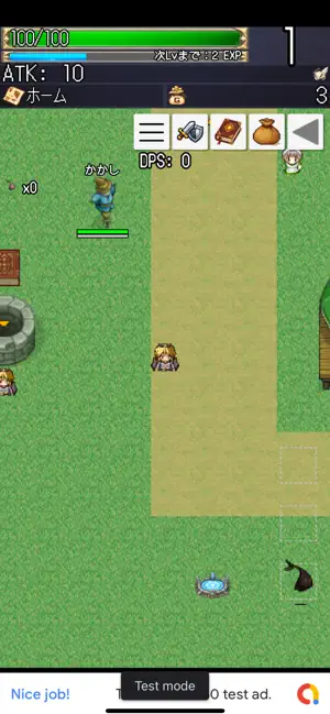 オールレリック screenshot 3
