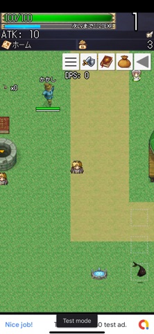 オールレリック 截圖 3