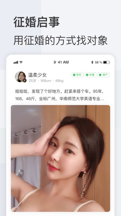 成人之美 -牵手真心遇见的青藤之恋